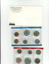 1969-P&D MINT SET