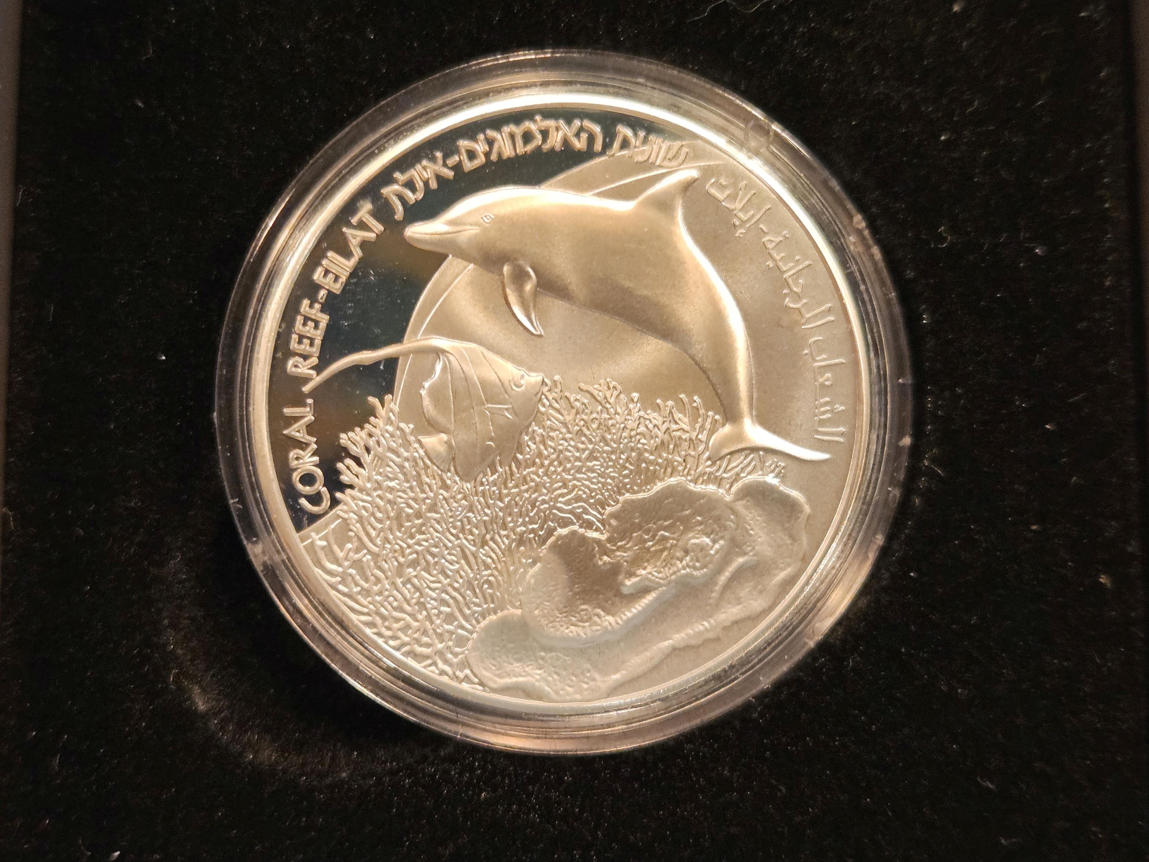 GEM Proof Deep Cameo 2012 Israel Silver 1 new shekel