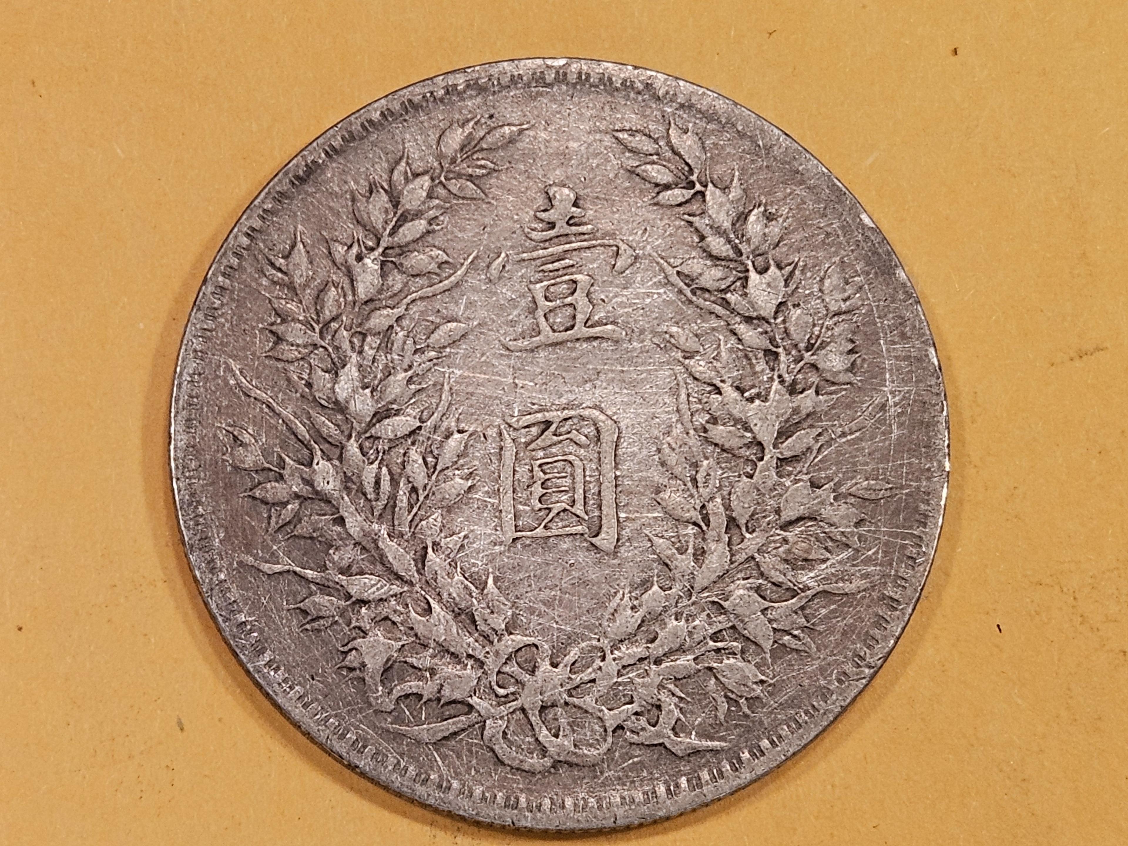 Chinese silver Fat Man Dollar