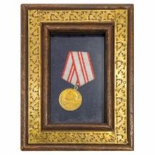 1958 Soviet Commem. Medal w/ Lenin