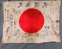 WWII CAPTURED SIGNED JAPANESE MEATBALL FLAG