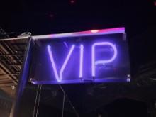 Illuminated VIP Sign