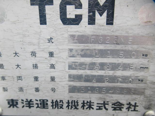 TCM-25-700 FORKLIFT