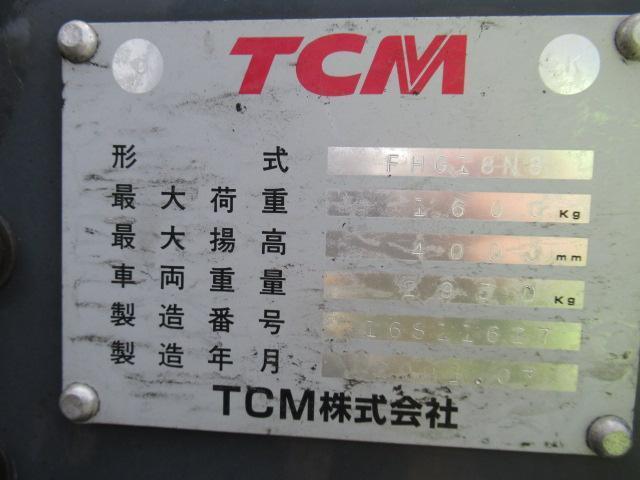 TCM FHG-18-N8 FORKLIFT
