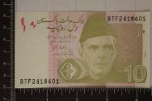 2021 PAKISTAN 10 RUPEE CRISP UNC BILL