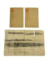 Original Vet Bringback (2) Japanese Postcards & Traditional Oshigata (Sword Rubbing/Ink Tracing)