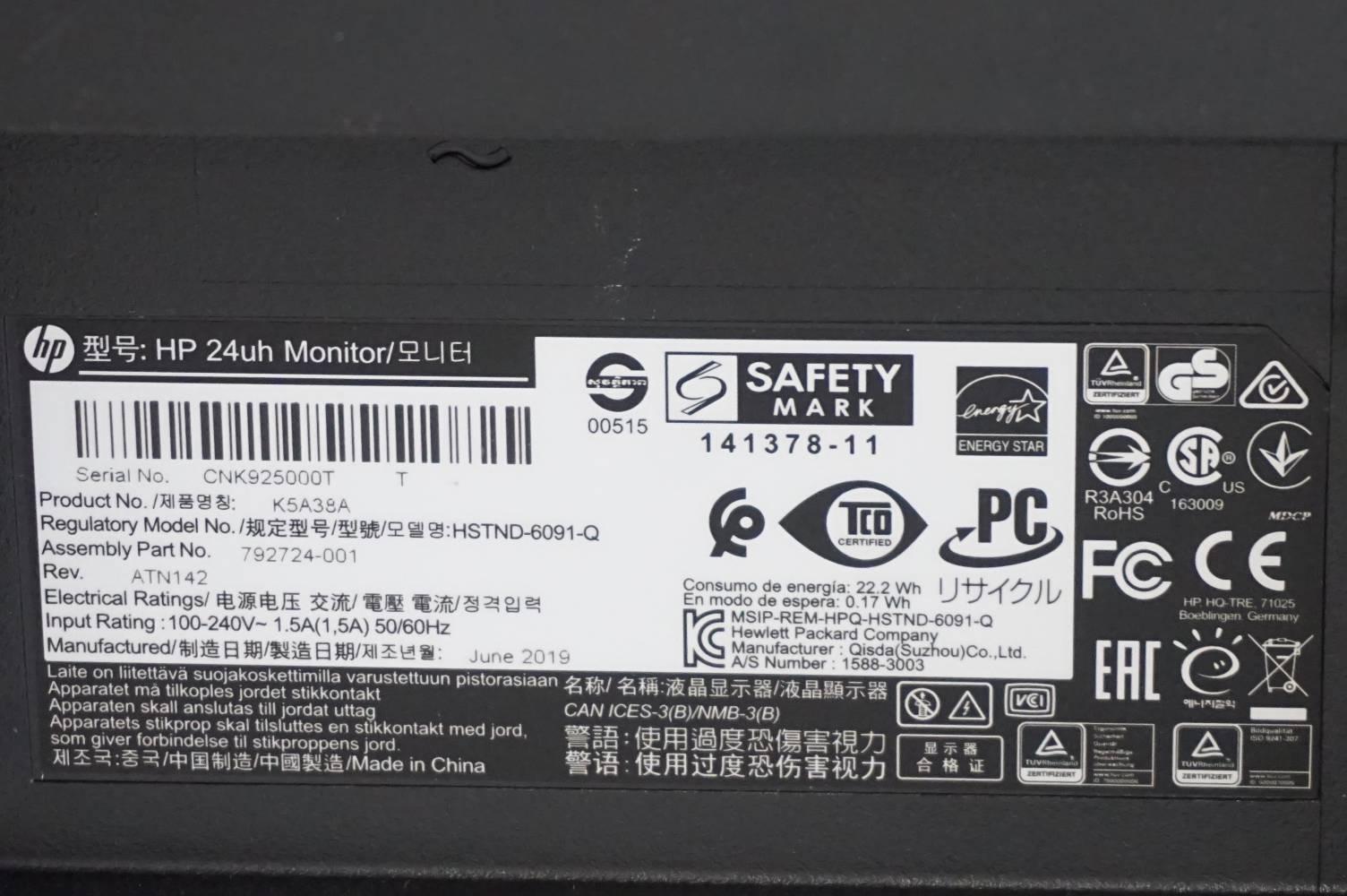 HP 24" Monitor (Ser#5000T)