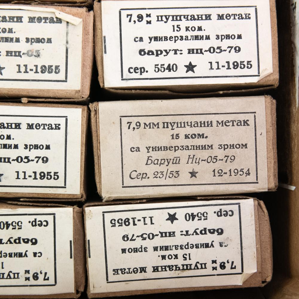 300rds. Yugo 8mm Mauser ammunition