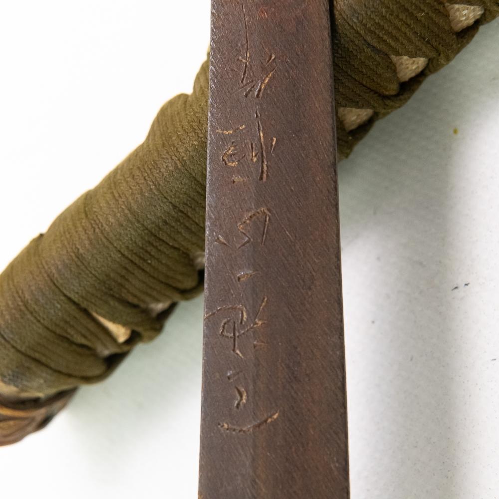WWII Japanese Army Officer Samurai Sword-Signed