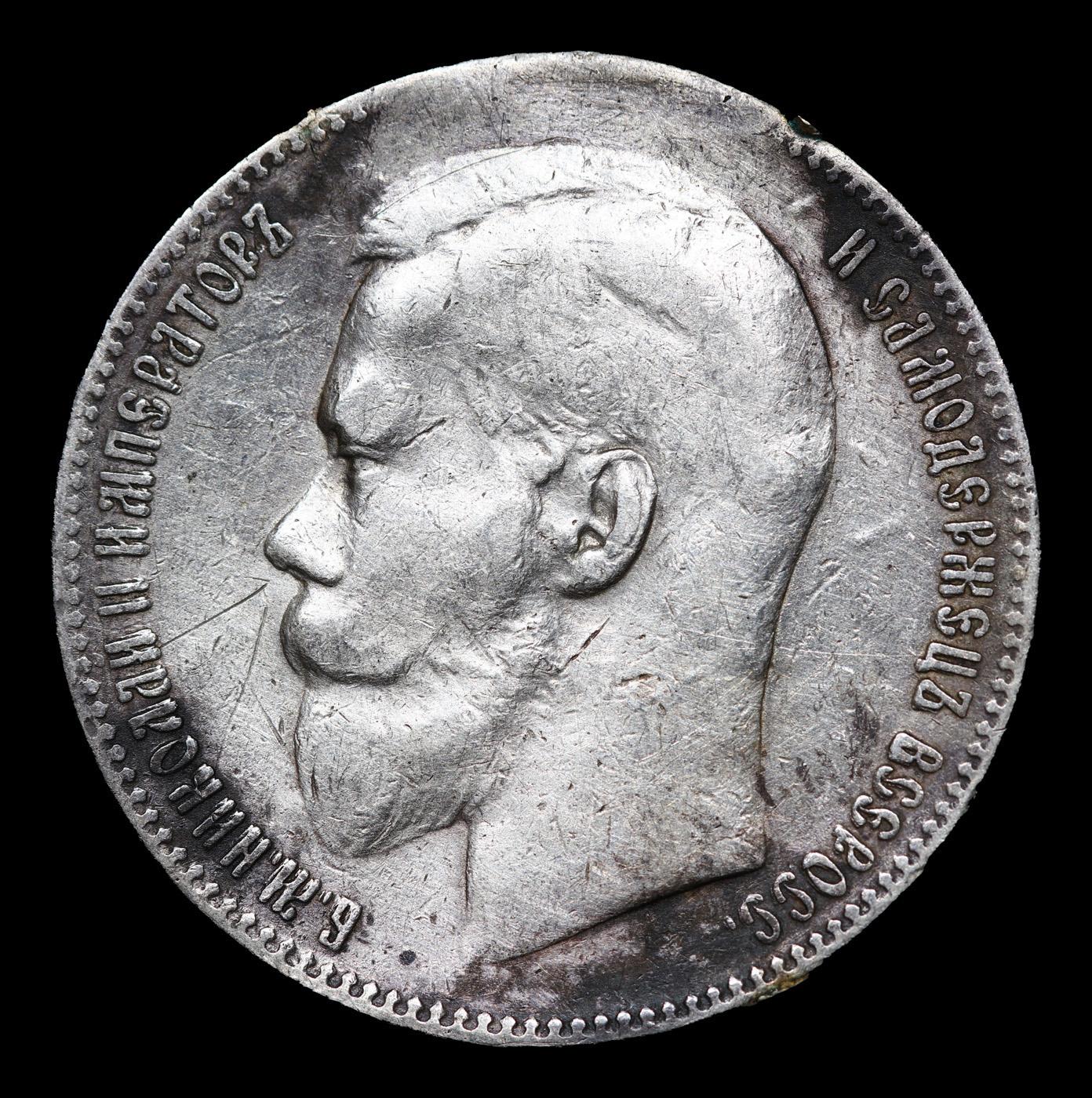 1899 Russia 1 Ruble Silver Y# 59.1 Grades Choice AU